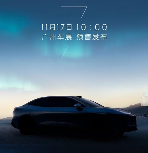 深圳325极氪汽车发布智能汽车全域AI，比亚迪的未来服务提升用户体验